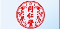 同仁堂熱轉(zhuǎn)印應(yīng)用，噴碼機(jī)耗材